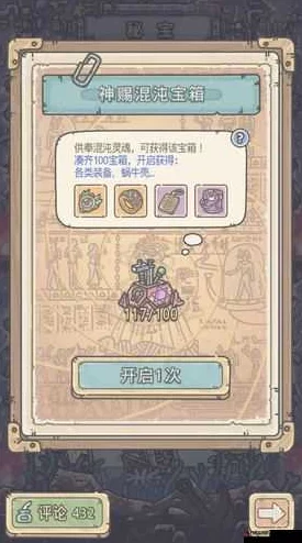 最强蜗牛黑蝌蚪短缺？全面解锁高效获取秘籍！