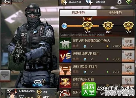 CF手游快速获取荣誉点攻略及最新资讯