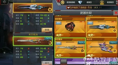 CF手游快速获取荣誉点攻略及最新资讯
