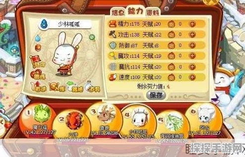 洛克王国手游资讯，呱呱挖宝手套获取攻略详解
