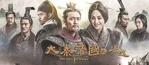 大秦帝国手游震撼更新，一统六合史诗传奇再续新篇章