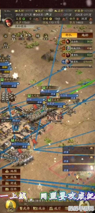 三国志战略版，无同盟攻城的影响与策略分析