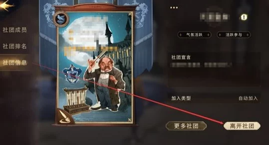 哈利波特魔法觉醒新版本深度解析，全新玩法与活动预告