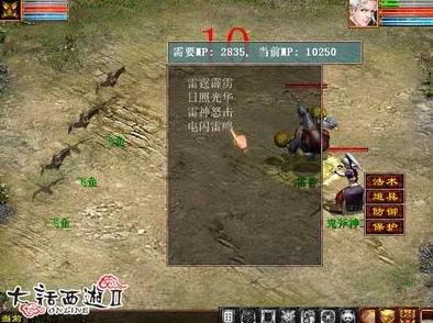 大话西游热血版召唤兽炼妖技巧全解析