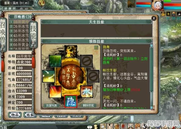 大话西游热血版召唤兽炼妖技巧全解析