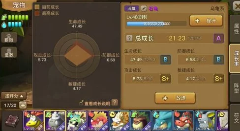 石器时代手游，最强宠物推荐，打造你的无敌阵容