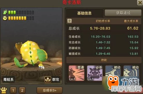 石器时代手游，最强宠物推荐，打造你的无敌阵容
