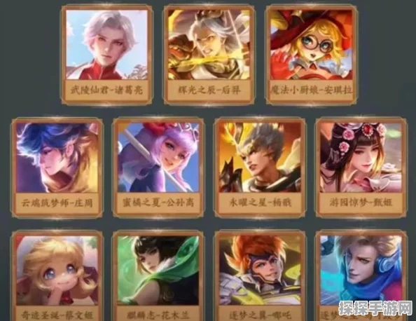 王者荣耀魔法小厨娘返场时间详解