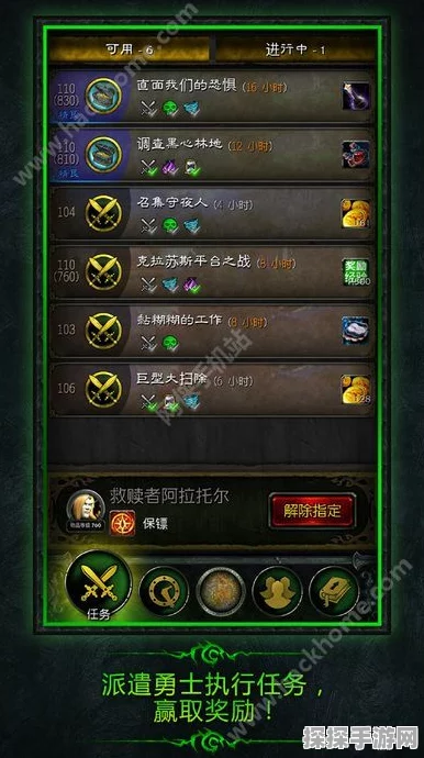 手游资讯，魔兽大脚无任务指引问题解决方案详解