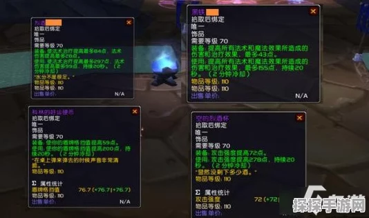 手游资讯，魔兽大脚无任务指引问题解决方案详解