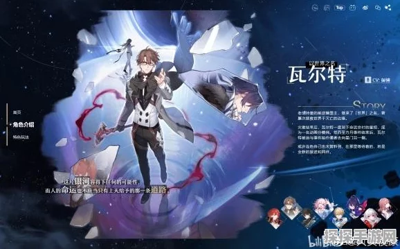 崩坏:星穹铁道角色塑造新高度，银枝帅气收尾引爆玩家热情