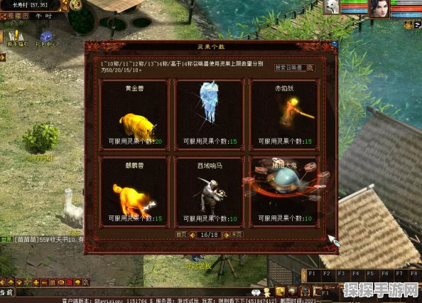大话西游2手游资讯，揭秘召唤兽领悟终极技能的奥秘