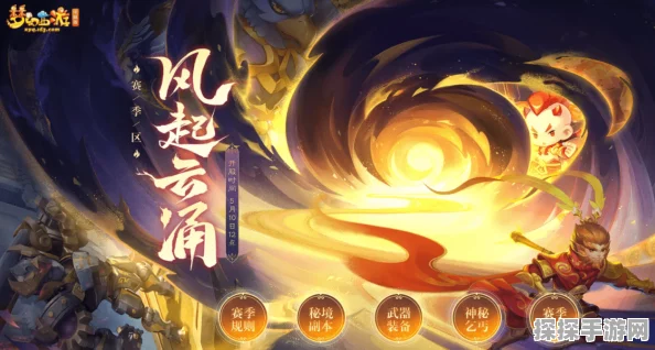 梦幻西游风起云涌更新时间详情及深度解析