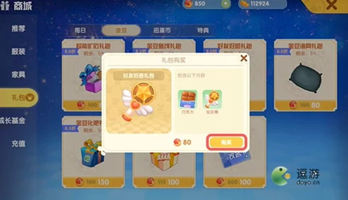 手游资讯，摩尔庄园手游金豆出现负数，玩家社群热议背后原因