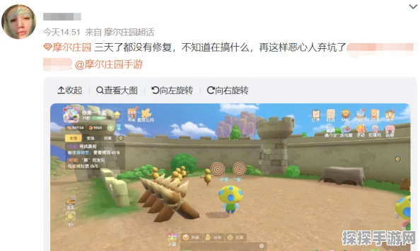 手游资讯，摩尔庄园手游金豆出现负数，玩家社群热议背后原因