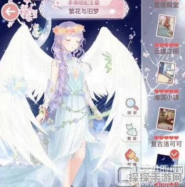 奇迹暖暖梦幻搭配二选一春天在哪里高分搭配攻略全解析