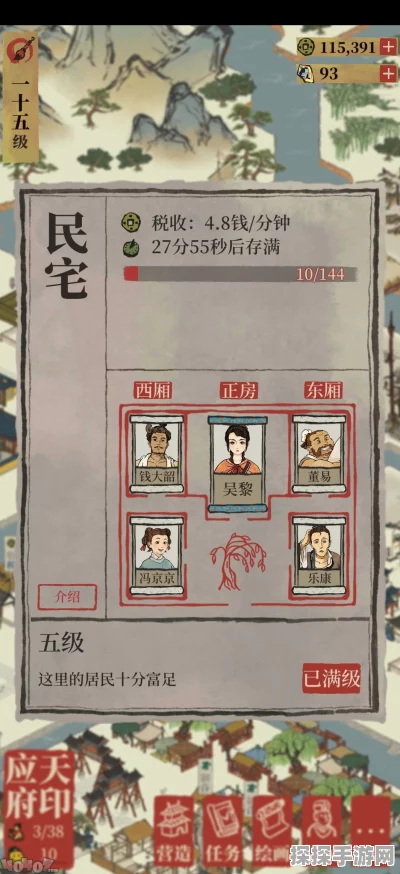 手游资讯，江南百景图极限奖牌高效获取攻略全解析
