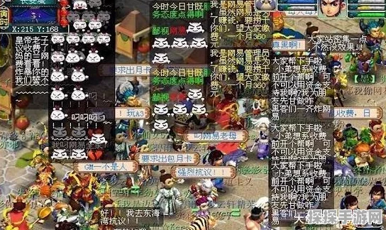 梦幻西游2025年角色改名指南，轻松修改你的游戏昵称