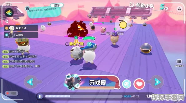 手游资讯，蛋仔派对岩浆危机关卡全攻略，助你轻松过关！