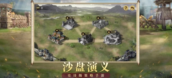三国志13手游重臣特性全面解析，策略与权谋的极致展现