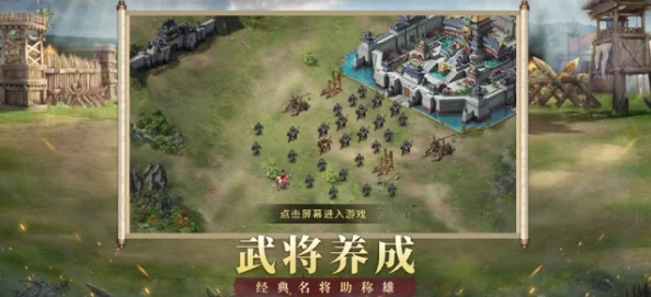 三国志13手游重臣特性全面解析，策略与权谋的极致展现