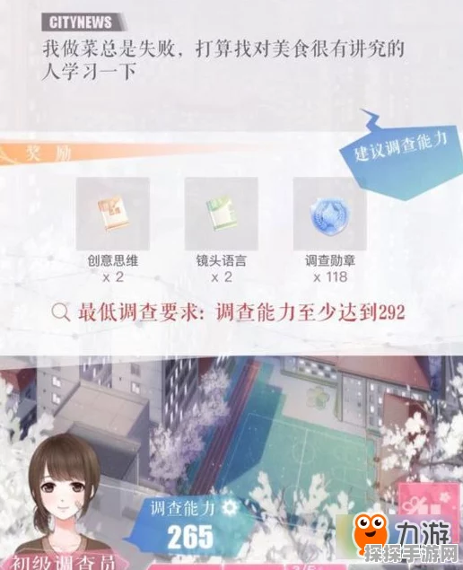 恋与制作人重复卡牌应对策略全解析