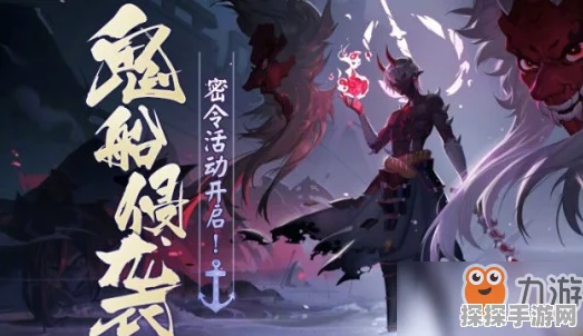 阴阳师大岳丸，值得培养的SSR级式神与SP麓铭大岳丸技能强度解析