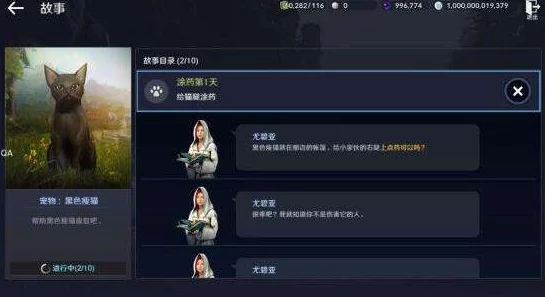 黑色沙漠手游精神小喵获取攻略，免费宠物等你来拿