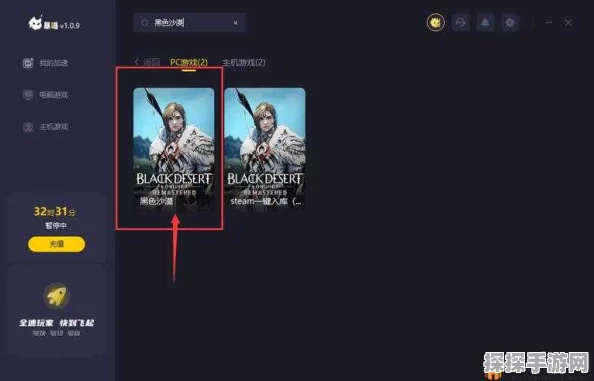 黑色沙漠手游精神小喵获取攻略，免费宠物等你来拿