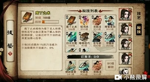 烟雨江湖龙象般若功后续任务震撼来袭，全新挑战等你解锁