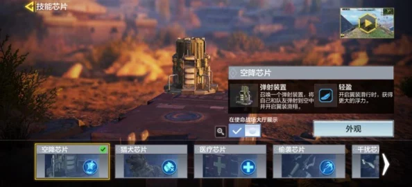 使命召唤手游居合芯片获取攻略，解锁全新战斗体验
