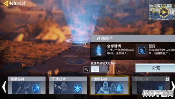 使命召唤手游居合芯片获取攻略，解锁全新战斗体验