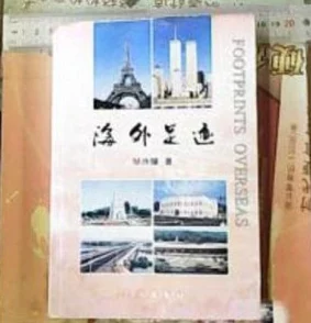 原神深度探索，追寻海亚姆的足迹——正法炬书后续任务全揭秘