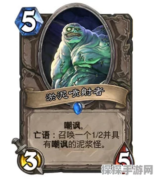 炉石传说洛欧塞布卡牌图鉴深度解析，新版本更新带来全新挑战与机遇