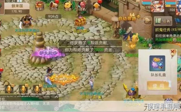 梦幻西游手游69级卡级策略深度解析，利弊权衡与实战指南