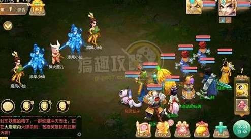 造梦西游3二重神火·玄黯获取攻略与用途解析
