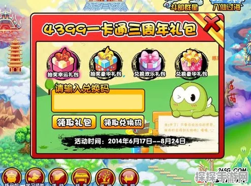 造梦西游3二重神火·玄黯获取攻略与用途解析