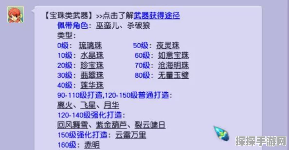 梦幻西游手游聚梦卡册活动深度解析与攻略指南