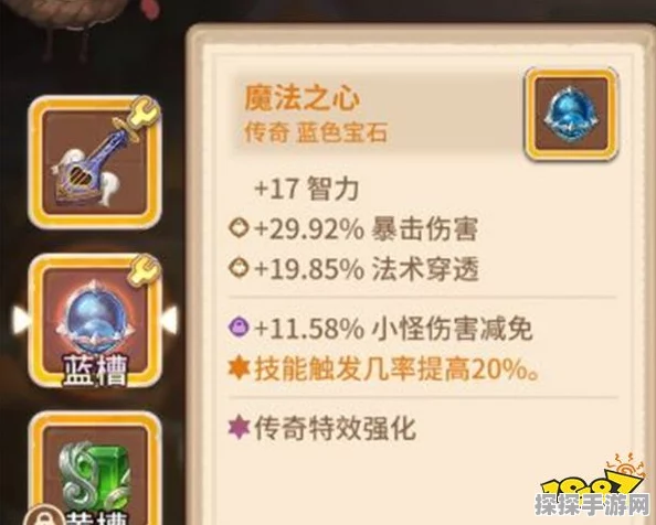 咔叽探险队地下城秘境产出全解析，探险家们的宝藏指南