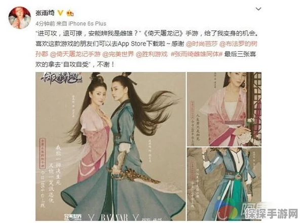 楚留香手游暗香新校服惊艳亮相，独特设计引发热议