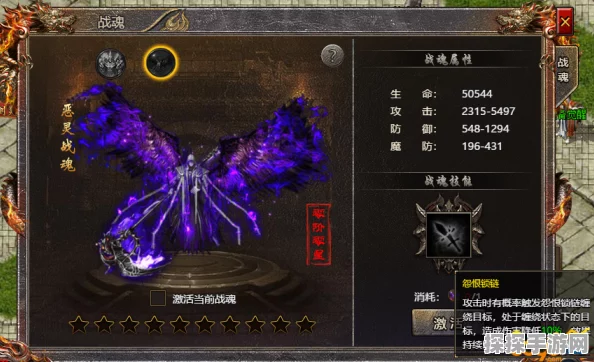 传奇霸主战魂精魄获取攻略，解锁战力新境界