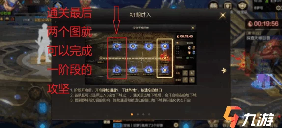 DNF手游团本门票获取全攻略