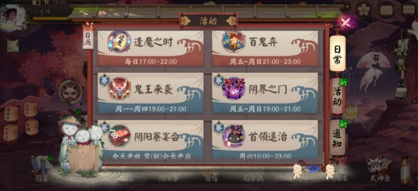 阴阳师月满清梦活动全方位攻略指南