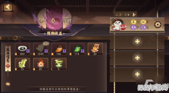 阴阳师月满清梦活动全方位攻略指南