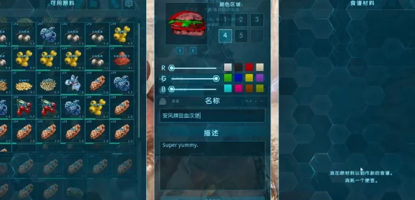 方舟烹饪锅配方使用指南，解锁手游美食新体验
