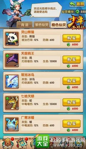 少年西游记战力飙升秘籍，解锁传奇西游之路的全面攻略