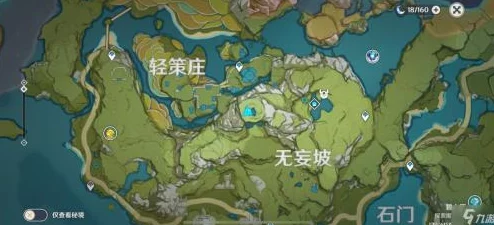 手游资讯，原神岩尊像三个碎片位置全解析