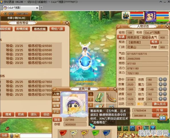 梦幻西游手游跑环攻略，解锁最强技巧与详细流程