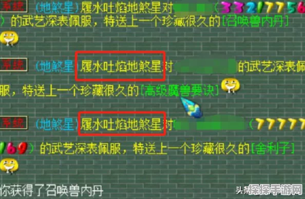 梦幻西游手游跑环攻略，解锁最强技巧与详细流程
