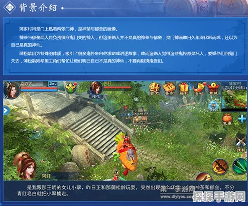 倩女幽魂手游全职业110级技能震撼登场，技能分析汇总
